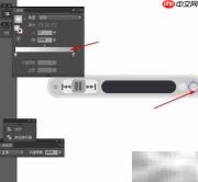 AI绘MP3播放器