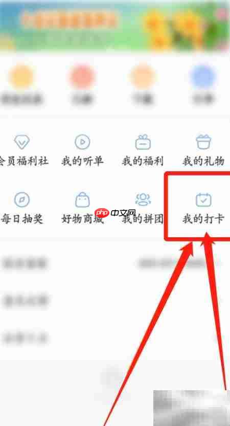 十点读书打卡参与指南