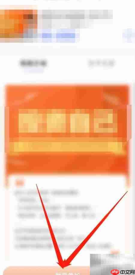 十点读书打卡参与指南