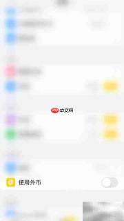 Stack外币使用开启指南