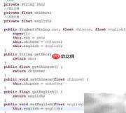 Java实体类多属性排序技巧