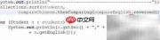 Java实体类多属性排序技巧