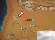 原神3.4珍贵宝箱全收集