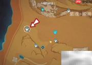 原神3.4珍贵宝箱全收集