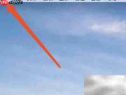 MacBook Pro查看存储空间方法