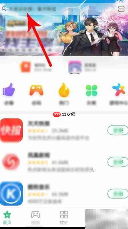 和平精英1.4.6更新方法