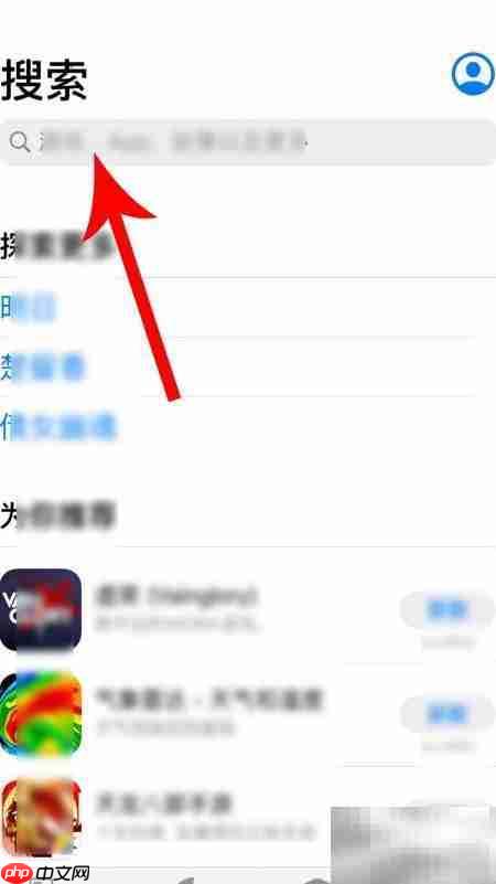 和平精英1.4.6更新方法