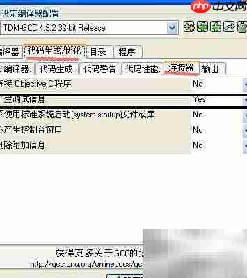 Dev C++编译方法详解