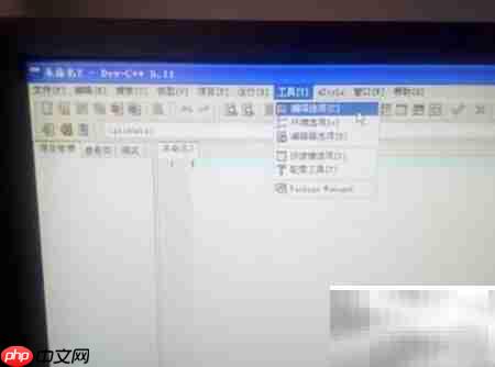 Dev C++编译方法详解