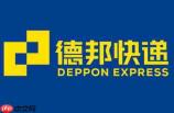 德邦快递怎么查物流？-德邦快递查物流的方法