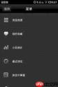 如何使用安居客
