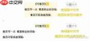 word中软回车键与硬回车键有何区别