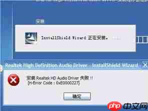 如何解决Win10 Realtek AC97声卡驱动问题