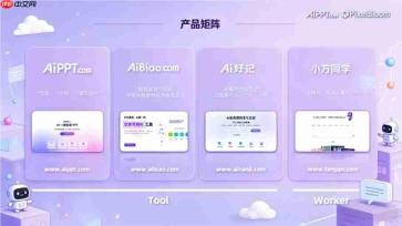 从PPT神器到全能Agent 像素绽放PixelBloom完成C轮融资