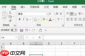 如何制作适应A4纸大小的excel表格