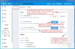 饿了么商家版预订单怎么设置