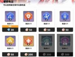 来自黑洞的旅人不同商店购买推荐