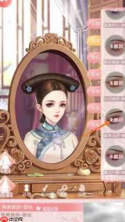 花之舞中查看委委含泪方法