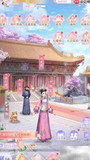 花之舞中查看委委含泪方法