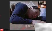 苏大强咖啡表情包制作教程