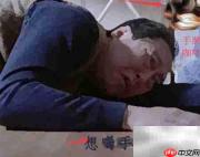 苏大强咖啡表情包制作教程