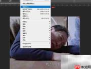 苏大强咖啡表情包制作教程