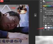 苏大强咖啡表情包制作教程