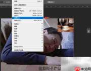 苏大强咖啡表情包制作教程