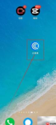 如何查看企查查创投数据库