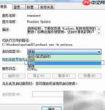 Windows更新独立安装工具