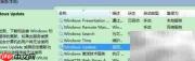 Windows更新独立安装工具