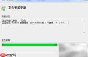 Windows更新独立安装工具