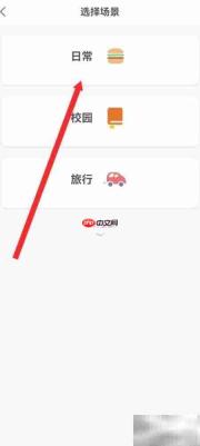可萌记账APP日常账簿设置指南