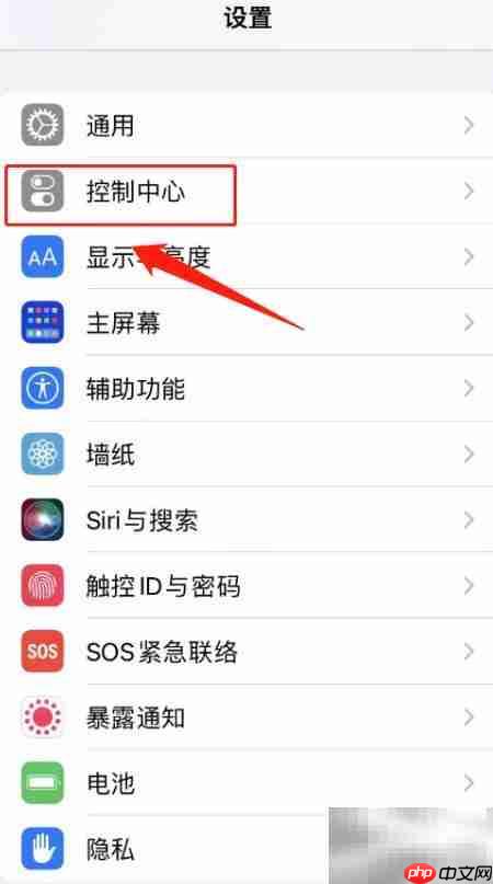 Apple TV遥控器配对指南