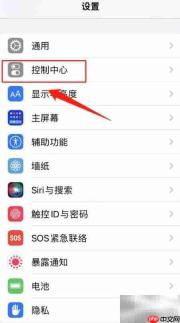 Apple TV遥控器配对指南