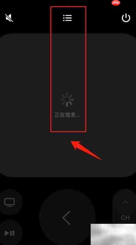 Apple TV遥控器配对指南