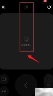 Apple TV遥控器配对指南