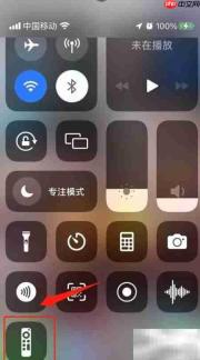 Apple TV遥控器配对指南