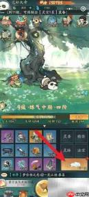 寻道大千座驾激活攻略