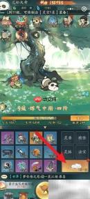 寻道大千座驾激活攻略