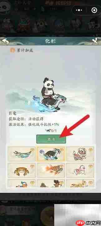 寻道大千座驾激活攻略