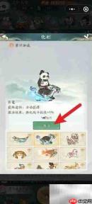 寻道大千座驾激活攻略