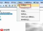 VBA字典入门:Keys与Items详解
