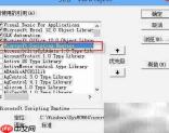 VBA字典入门:Keys与Items详解