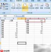 VBA字典入门:Keys与Items详解