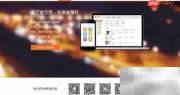 手机开店全攻略