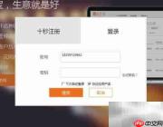 手机开店全攻略