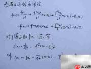 √363近似值计算步骤