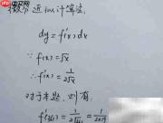 √363近似值计算步骤