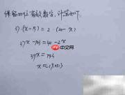 √363近似值计算步骤